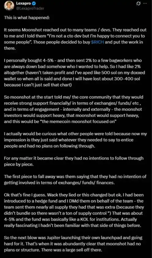 当KOL成为操盘手，币圈暴富故事都是假象？