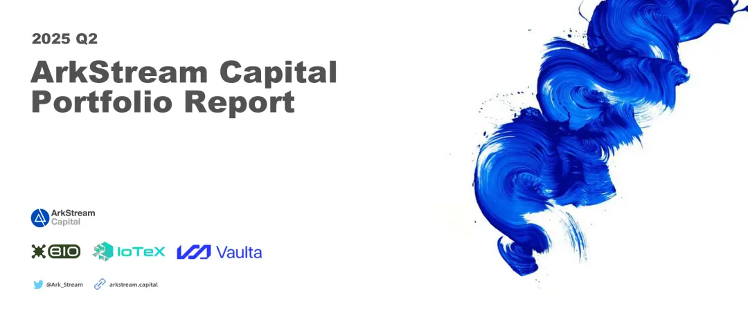 2025Q2回顾:加密市场迎来“合规叙事+真实收益”的结构性转折点第1张「BreakingCoin」 2025Q2回顾:加密市场迎来“合规叙事+真实收益”的结构性转折点第1张