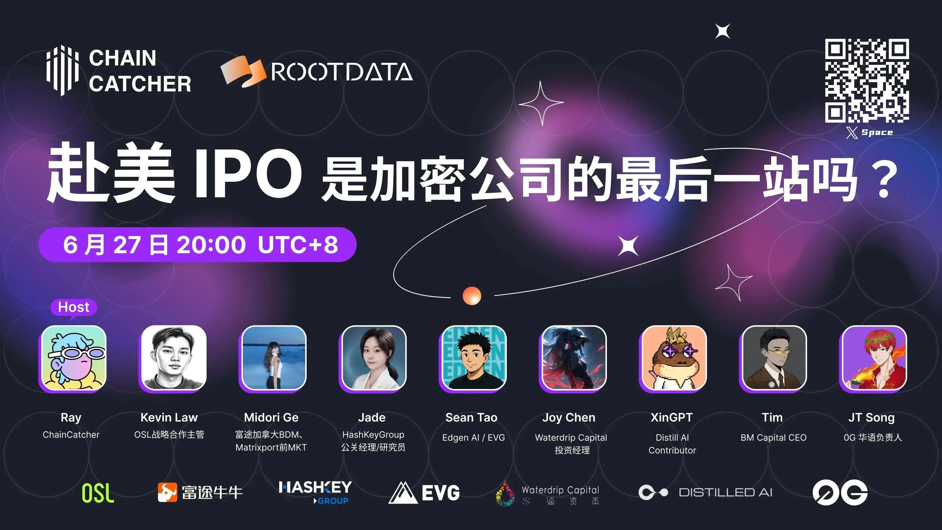 赴美 IPO：加密企业的终极归宿还是权宜之计？第1张
