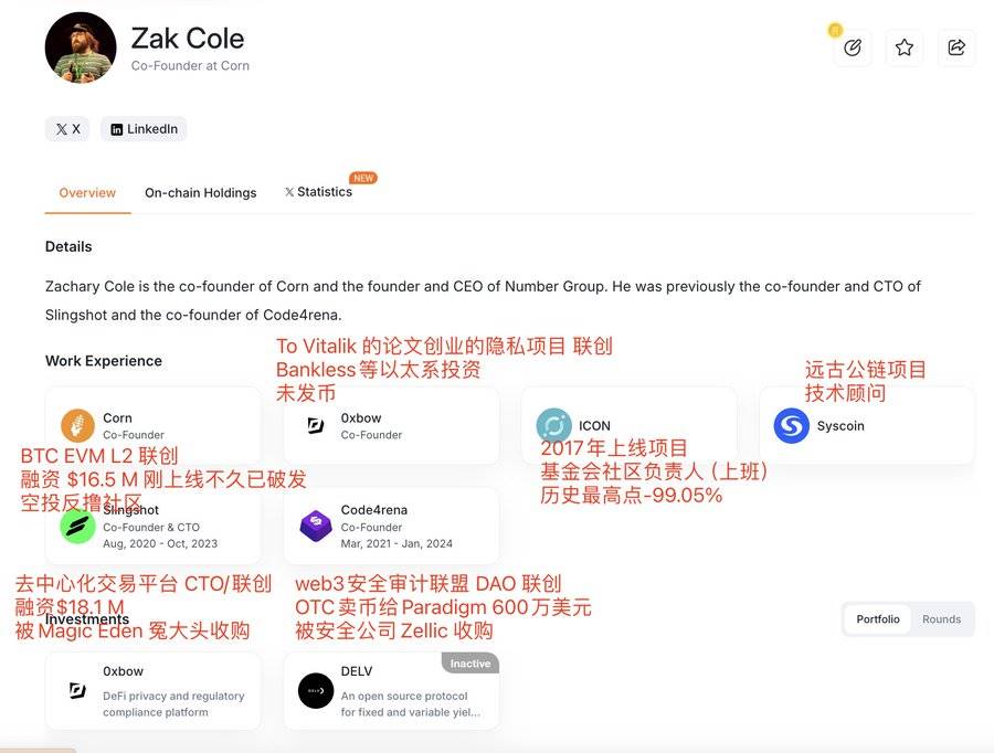 从以太坊基金会到社区基金会，社区究竟是目的还是手段？第3张