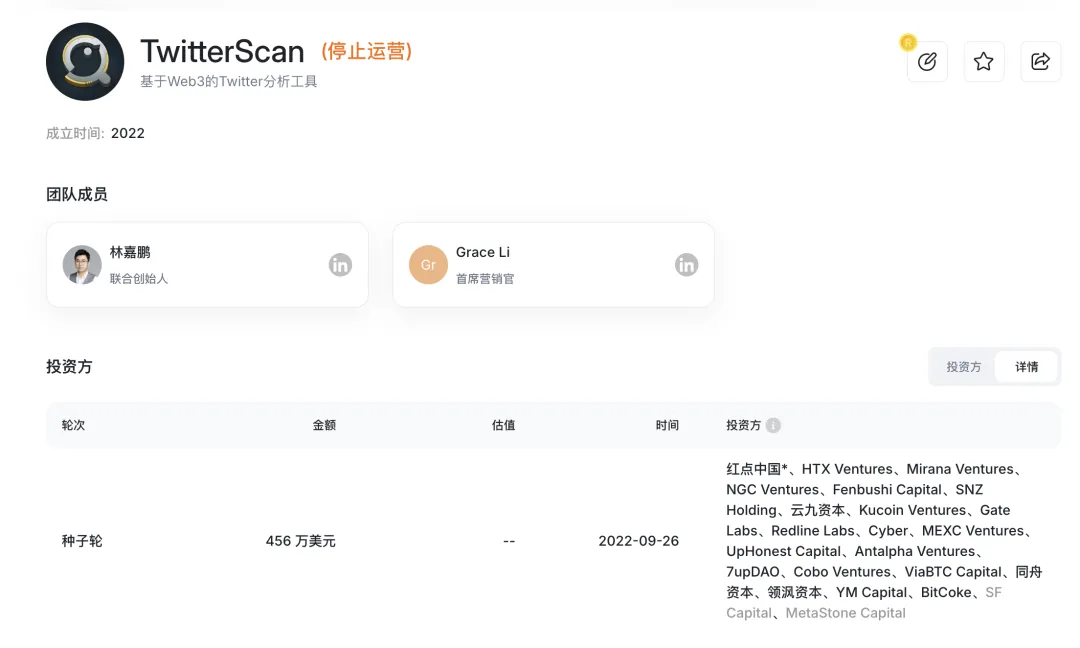 解构Kaito:推特InfoFi的“标准件”?第2张「BreakingCoin」 解构Kaito:推特InfoFi的“标准件”?第2张