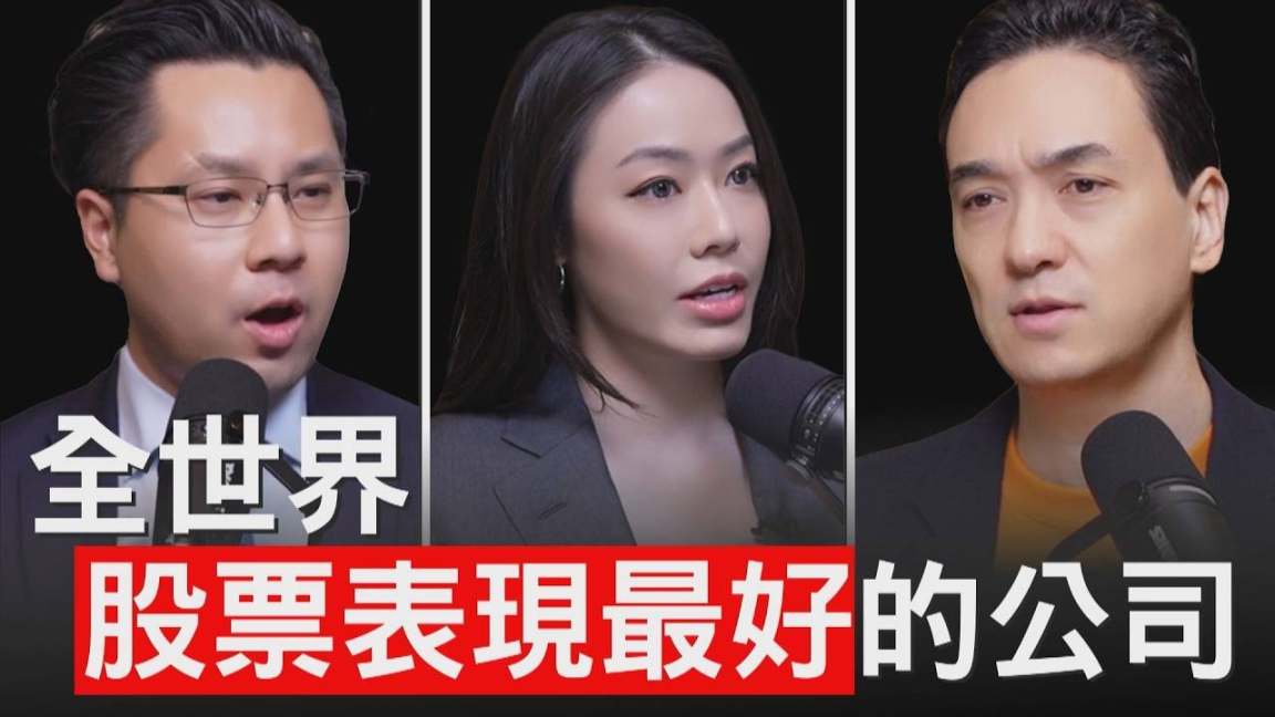 从日本酒店到“亚洲微策略”，股票涨幅王 Metaplanet CEO 亲述比特币布局之道第1张