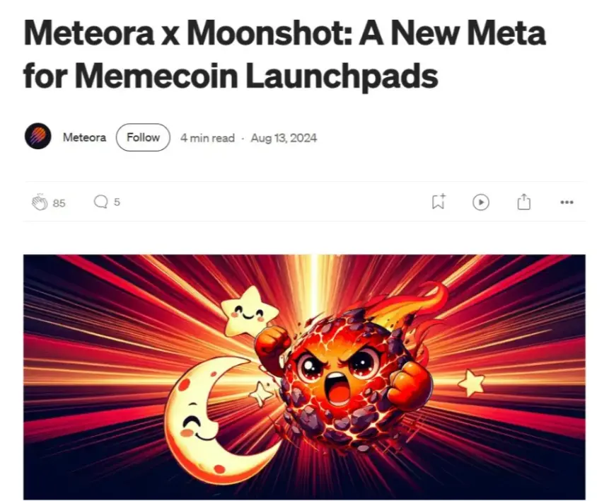 如何像Meteora打造一支强有力的 LP Army？