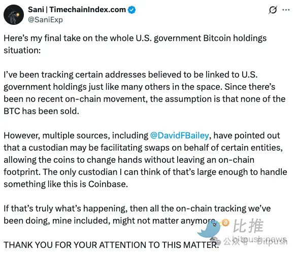 特朗普加密储备计划遭重大挑战：美法警局偷偷卖了17万枚BTC？