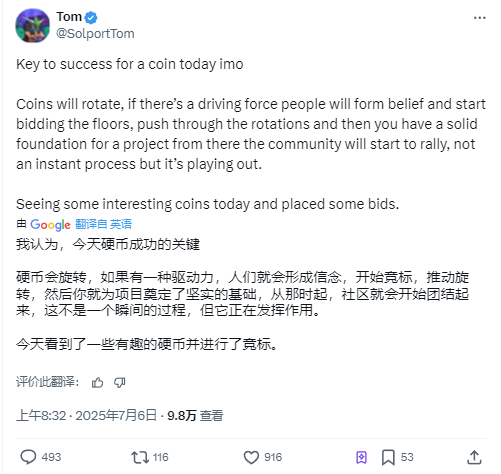 LetsBONK首超Pumpfun，Solana Meme发射平台王座为何易位？