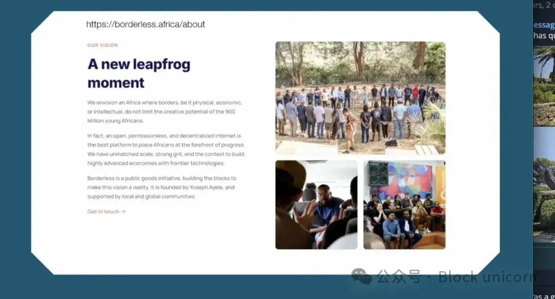 以太坊的新愿景第6张