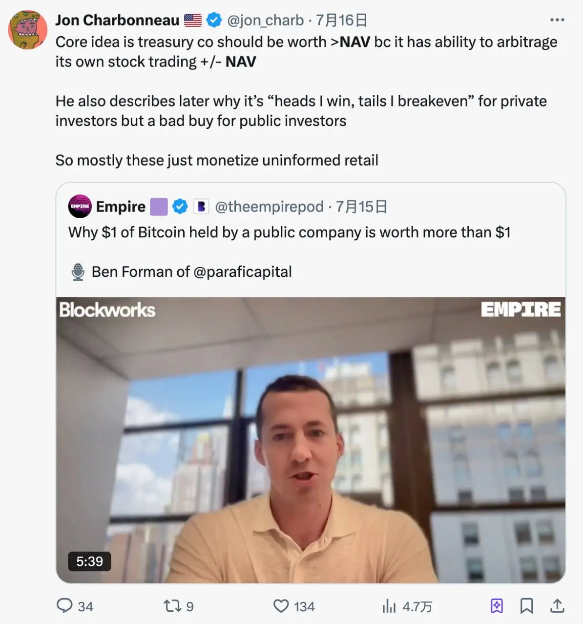 如何用NAV评估你的加密股票值多少钱？