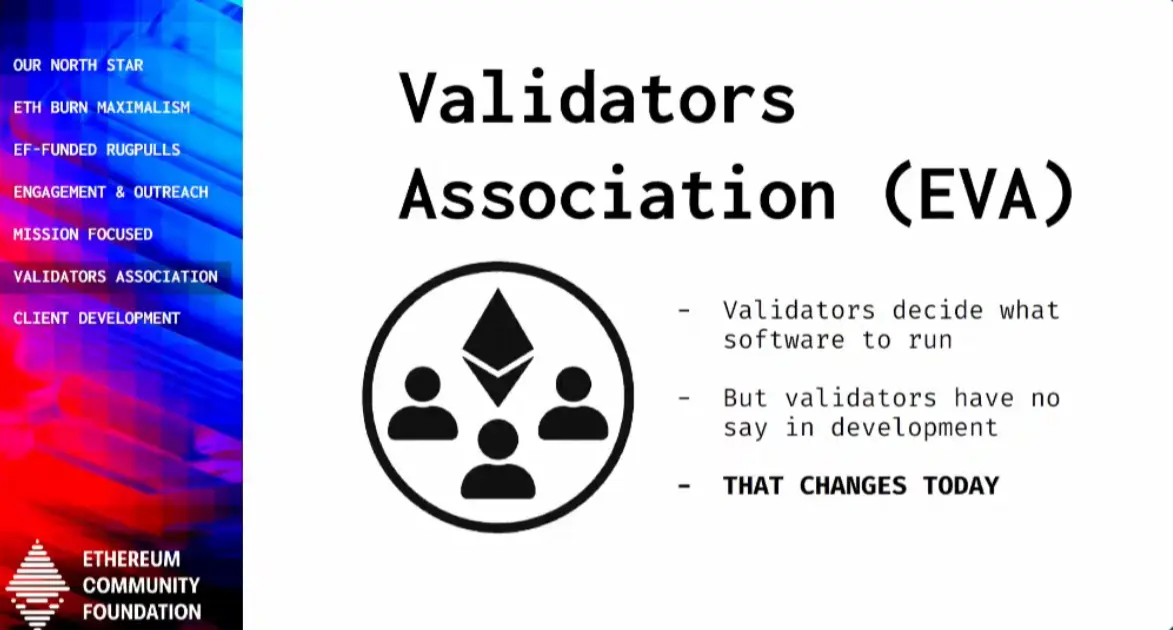 币价优先，以太坊社区基金会（ECF）是什么来头？