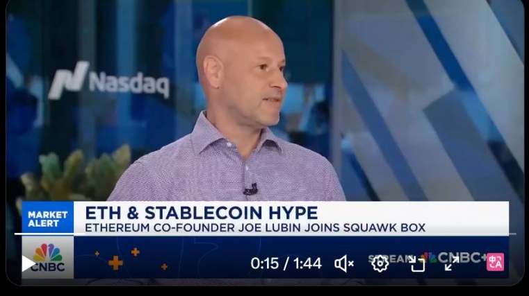 ETH储备公司成美股新宠，盘点4家明星企业的业务与背后推手