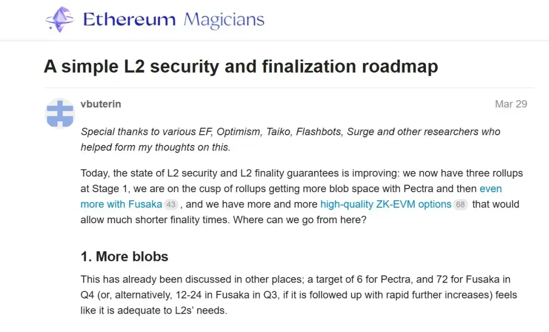 解读以太坊Fusaka升级：12 个EIP背后的扩容进化论