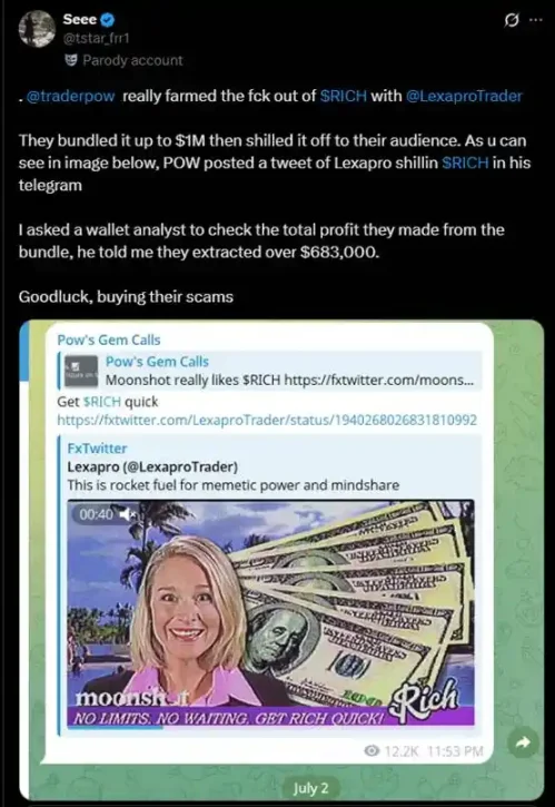 当KOL成为操盘手，币圈暴富故事都是假象？