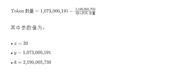 ​​Meme大潮退去，PumpFun 为何能赚走"最后一个铜板"？