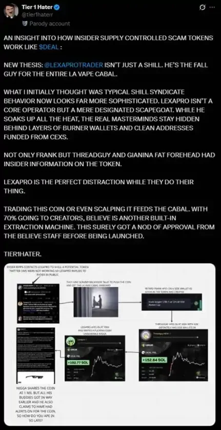 当KOL成为操盘手，币圈暴富故事都是假象？