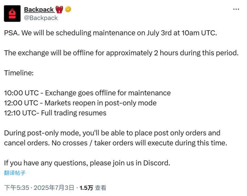 Backpack 突发故障，用户资产会受到影响吗？第1张